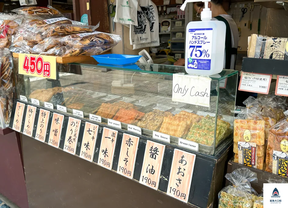 奈良必吃美食,奈良中谷堂,中谷堂麻糬 @鯊魚大口咬 奈良必吃美食,奈良中谷堂,中谷堂麻糬 @鯊魚大口咬
