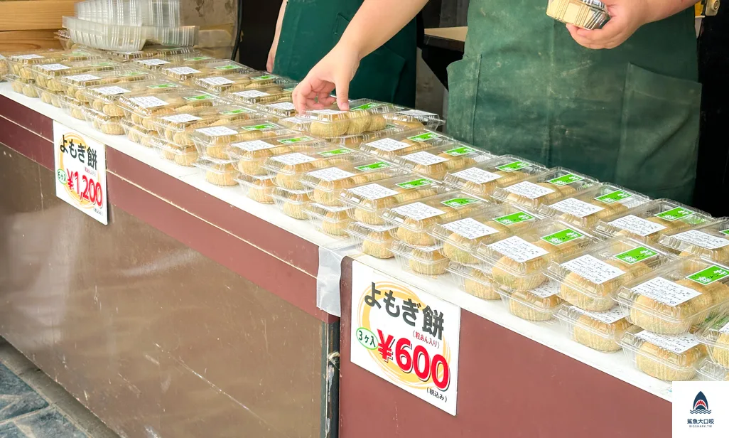 奈良必吃美食,奈良中谷堂,中谷堂麻糬 @鯊魚大口咬 奈良必吃美食,奈良中谷堂,中谷堂麻糬 @鯊魚大口咬