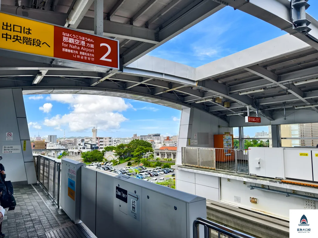 沖繩單軌列車地圖,沖繩單軌列車,沖繩單軌列車全路線圖,沖繩單軌列車教學,沖繩單軌列車票價,沖繩單軌列車一日票,沖繩單軌列車二日票,沖繩單軌列車IC卡 @鯊魚大口咬
