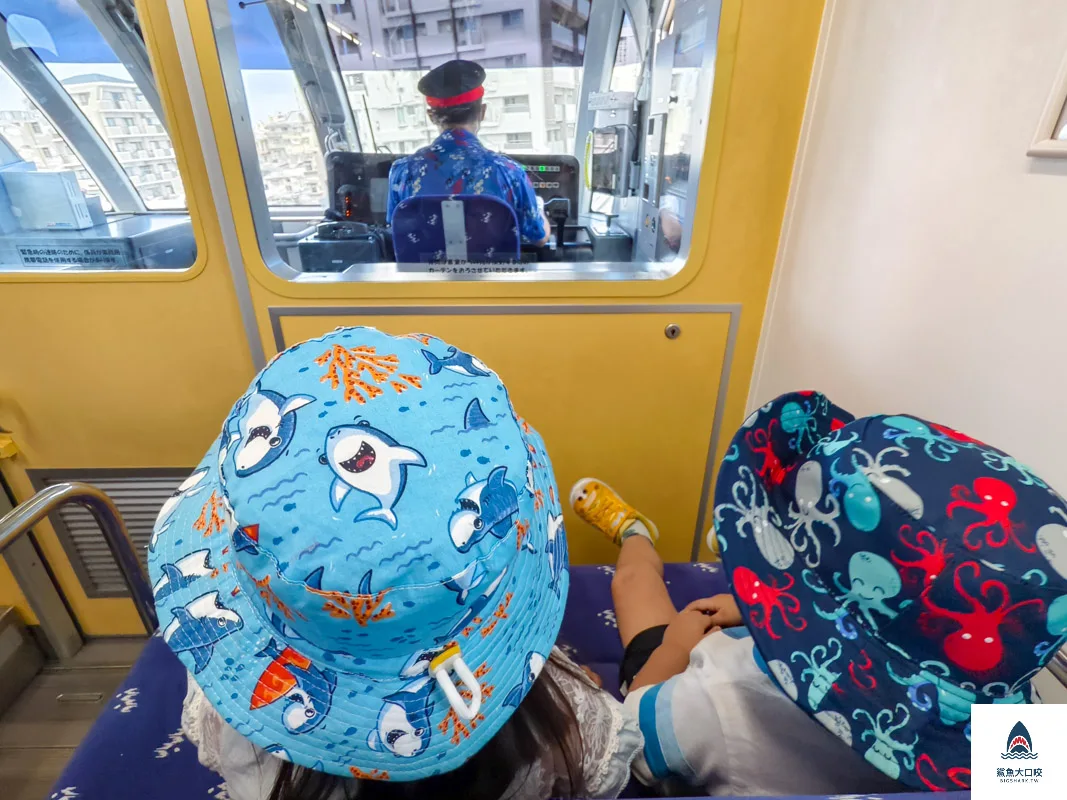 沖繩單軌列車地圖,沖繩單軌列車,沖繩單軌列車全路線圖,沖繩單軌列車教學,沖繩單軌列車票價,沖繩單軌列車一日票,沖繩單軌列車二日票,沖繩單軌列車IC卡 @鯊魚大口咬