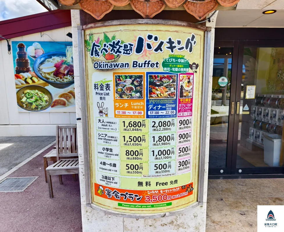 沖繩菜園,Karakara Ashibina,okinawa Karakara Ashibina,沖繩吃到飽,沖繩菜園吃到飽,沖繩菜園Karakara Ashibina @鯊魚大口咬 沖繩菜園,Karakara Ashibina,okinawa Karakara Ashibina,沖繩吃到飽,沖繩菜園吃到飽,沖繩菜園Karakara Ashibina @鯊魚大口咬