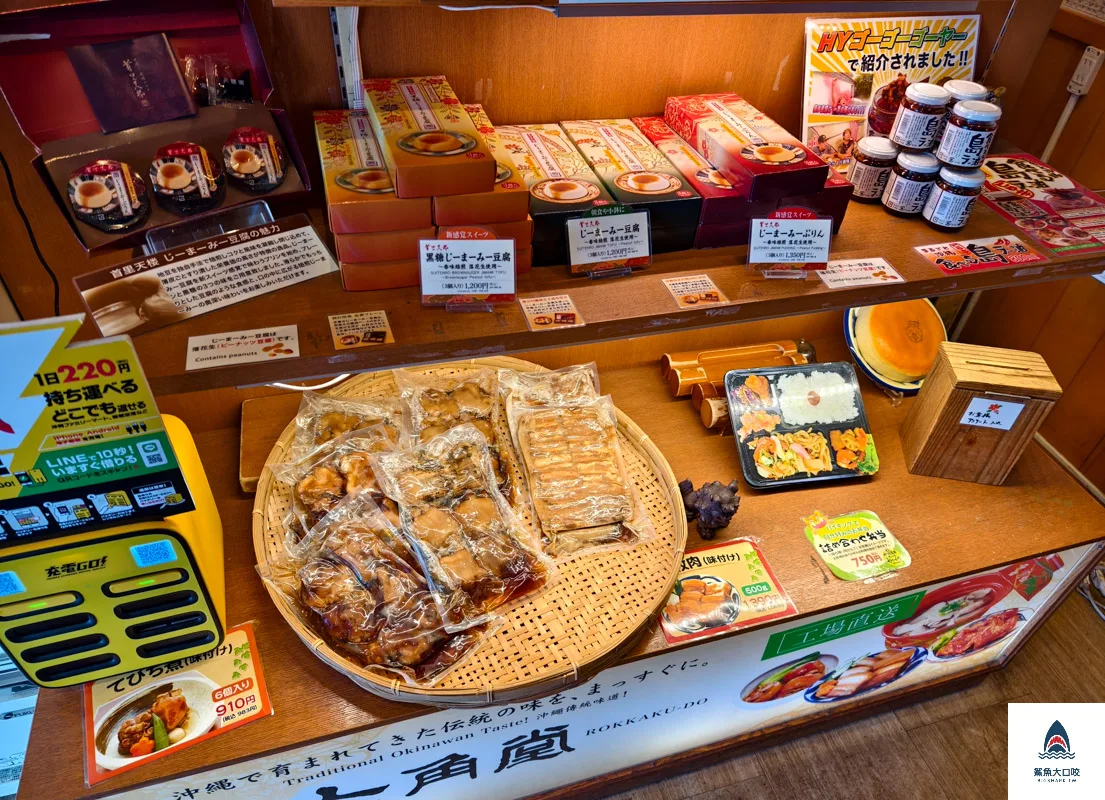 沖繩菜園,Karakara Ashibina,okinawa Karakara Ashibina,沖繩吃到飽,沖繩菜園吃到飽,沖繩菜園Karakara Ashibina @鯊魚大口咬 沖繩菜園,Karakara Ashibina,okinawa Karakara Ashibina,沖繩吃到飽,沖繩菜園吃到飽,沖繩菜園Karakara Ashibina @鯊魚大口咬