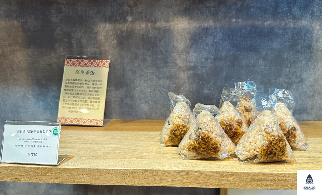 おむすび番旬,Omusubi Bansyun,奈良美食推薦 @鯊魚大口咬