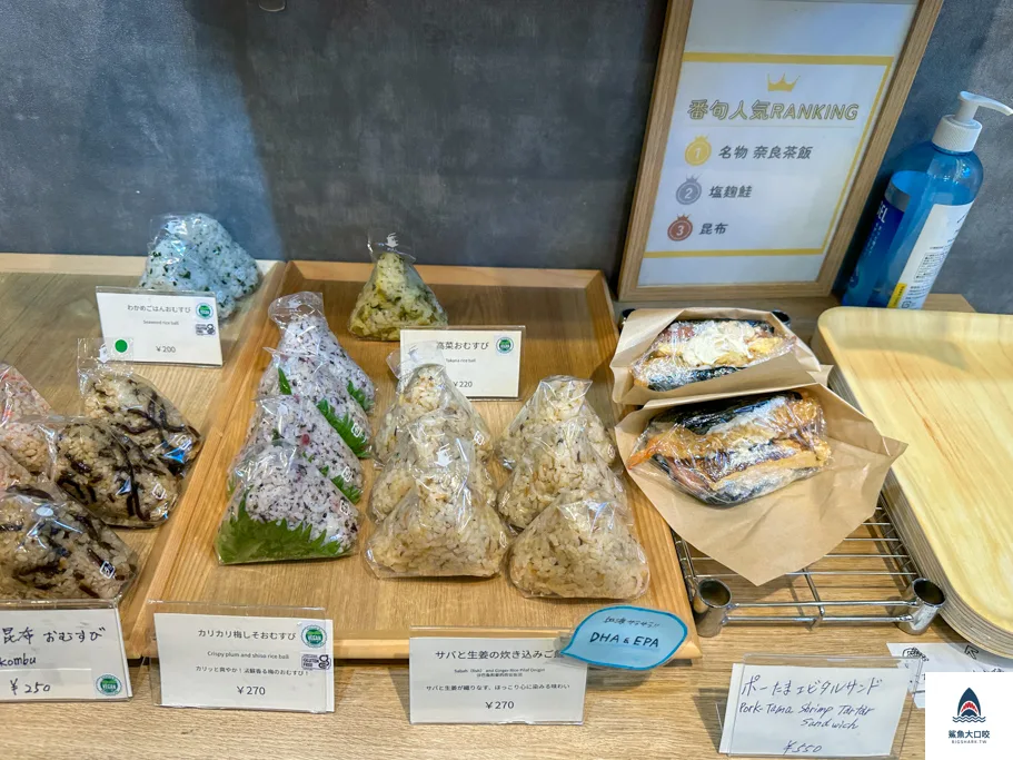 おむすび番旬,Omusubi Bansyun,奈良美食推薦 @鯊魚大口咬