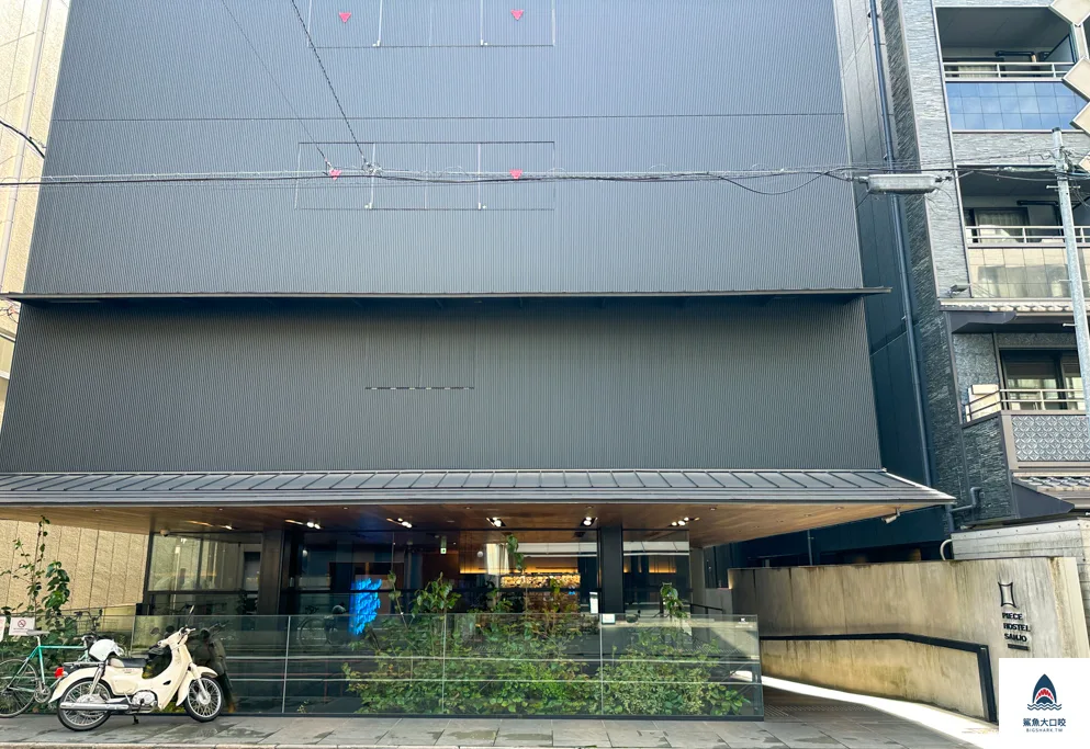 京都青年旅館推薦,京都青旅Piece hostel sanjo,京都平價旅館推薦,Piece hostel sanjo,Piece hostel sanjo訂房 @鯊魚大口咬 京都青年旅館推薦,京都青旅Piece hostel sanjo,京都平價旅館推薦,Piece hostel sanjo,Piece hostel sanjo訂房 @鯊魚大口咬