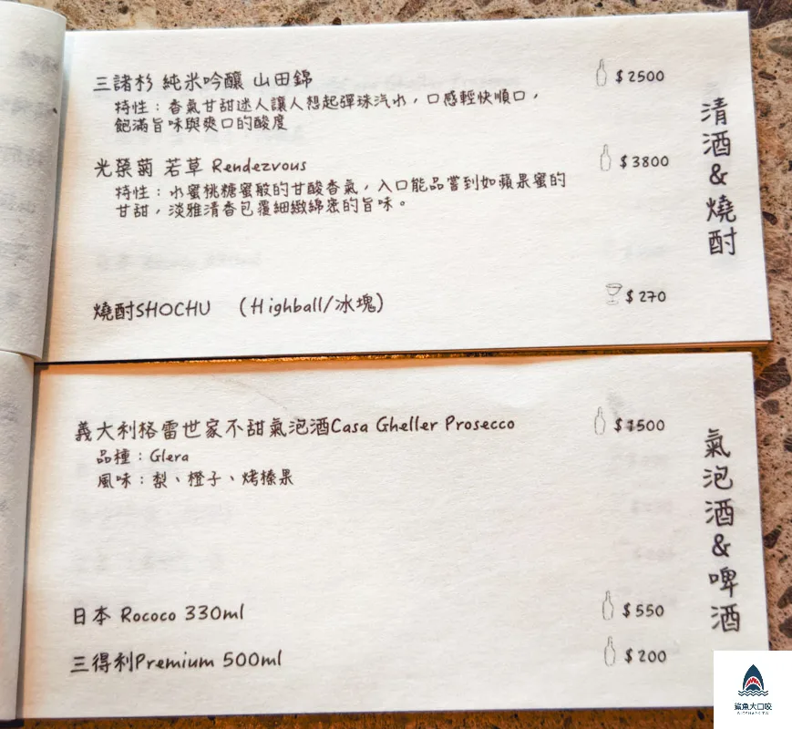 小缽筷,小缽筷菜單,小缽筷訂位 @鯊魚大口咬