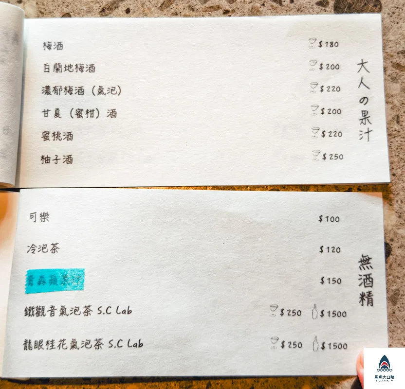 小缽筷,小缽筷菜單,小缽筷訂位 @鯊魚大口咬 小缽筷,小缽筷菜單,小缽筷訂位 @鯊魚大口咬