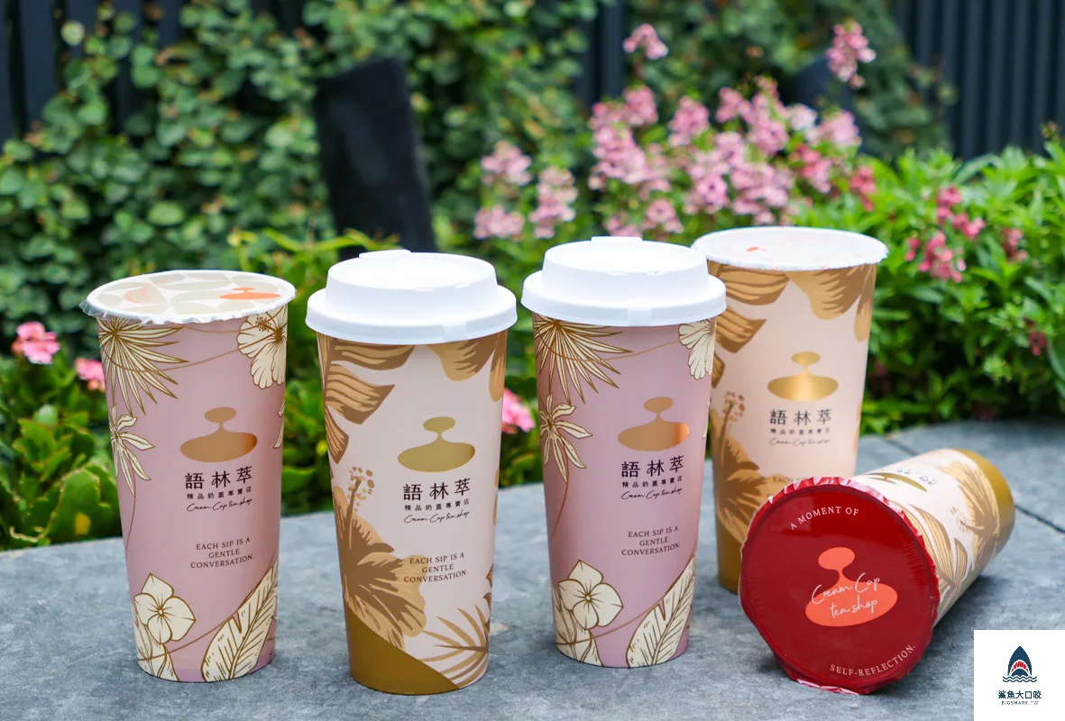 台中西區飲料,語林萃,語林萃菜單,台中美食,語林萃精品奶蓋專賣店,台中奶蓋飲品推薦,勤美美食推薦,台中飲料推薦,美村路美食推薦,台中手搖飲推薦,台中下午茶推薦 @鯊魚大口咬