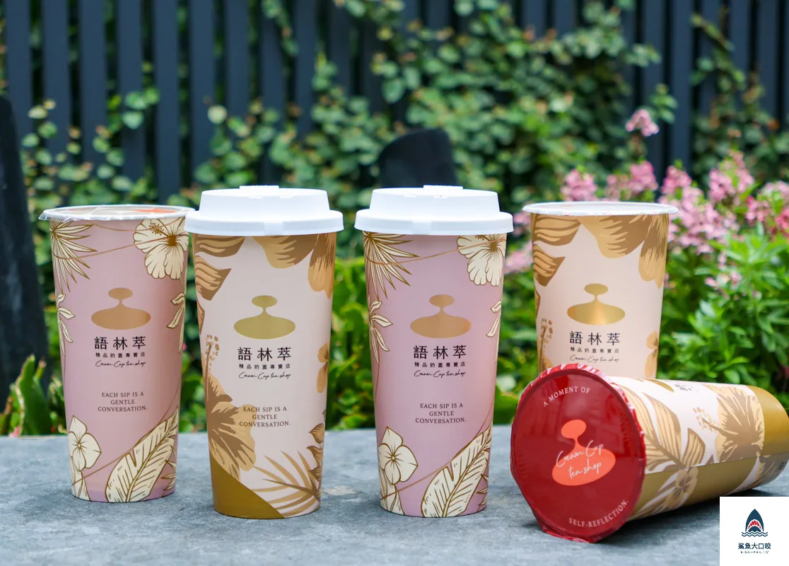 台中下午茶推薦,台中西區飲料,語林萃,語林萃菜單,台中美食,語林萃精品奶蓋專賣店,台中奶蓋飲品推薦,勤美美食推薦,台中飲料推薦,美村路美食推薦,台中手搖飲推薦 @鯊魚大口咬 台中下午茶推薦,台中西區飲料,語林萃,語林萃菜單,台中美食,語林萃精品奶蓋專賣店,台中奶蓋飲品推薦,勤美美食推薦,台中飲料推薦,美村路美食推薦,台中手搖飲推薦 @鯊魚大口咬