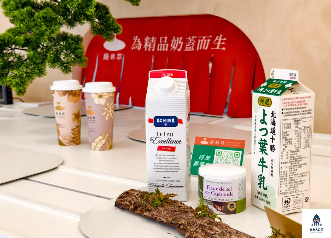 台中下午茶推薦,台中西區飲料,語林萃,語林萃菜單,台中美食,語林萃精品奶蓋專賣店,台中奶蓋飲品推薦,勤美美食推薦,台中飲料推薦,美村路美食推薦,台中手搖飲推薦 @鯊魚大口咬 台中下午茶推薦,台中西區飲料,語林萃,語林萃菜單,台中美食,語林萃精品奶蓋專賣店,台中奶蓋飲品推薦,勤美美食推薦,台中飲料推薦,美村路美食推薦,台中手搖飲推薦 @鯊魚大口咬