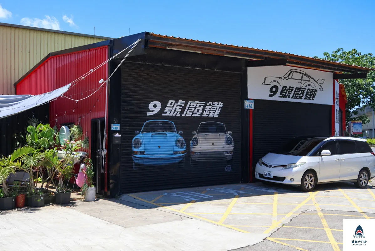 正光照相館,正光照相館菜單,正光照相館訂位,正光照相館大腸包小腸,正光照相館米腸香腸切 @鯊魚大口咬 正光照相館,正光照相館菜單,正光照相館訂位,正光照相館大腸包小腸,正光照相館米腸香腸切 @鯊魚大口咬