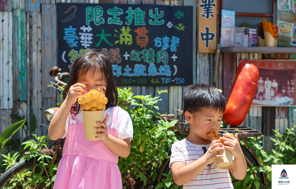 正光照相館,正光照相館菜單,正光照相館訂位,正光照相館大腸包小腸,正光照相館米腸香腸切 @鯊魚大口咬 正光照相館,正光照相館菜單,正光照相館訂位,正光照相館大腸包小腸,正光照相館米腸香腸切 @鯊魚大口咬