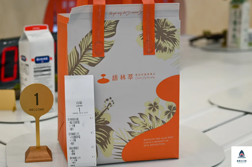 台中下午茶推薦,台中西區飲料,語林萃,語林萃菜單,台中美食,語林萃精品奶蓋專賣店,台中奶蓋飲品推薦,勤美美食推薦,台中飲料推薦,美村路美食推薦,台中手搖飲推薦 @鯊魚大口咬 台中下午茶推薦,台中西區飲料,語林萃,語林萃菜單,台中美食,語林萃精品奶蓋專賣店,台中奶蓋飲品推薦,勤美美食推薦,台中飲料推薦,美村路美食推薦,台中手搖飲推薦 @鯊魚大口咬