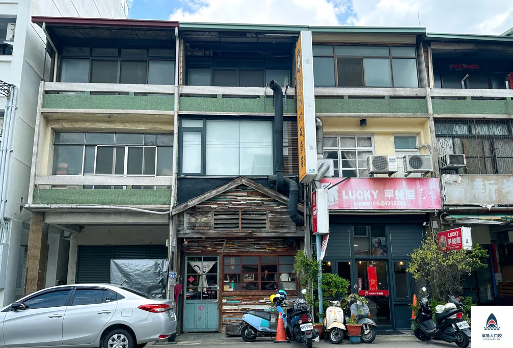 台中簡餐,阿陞功夫廚房,台中美食,北屯美食 @鯊魚大口咬 台中簡餐,阿陞功夫廚房,台中美食,北屯美食 @鯊魚大口咬