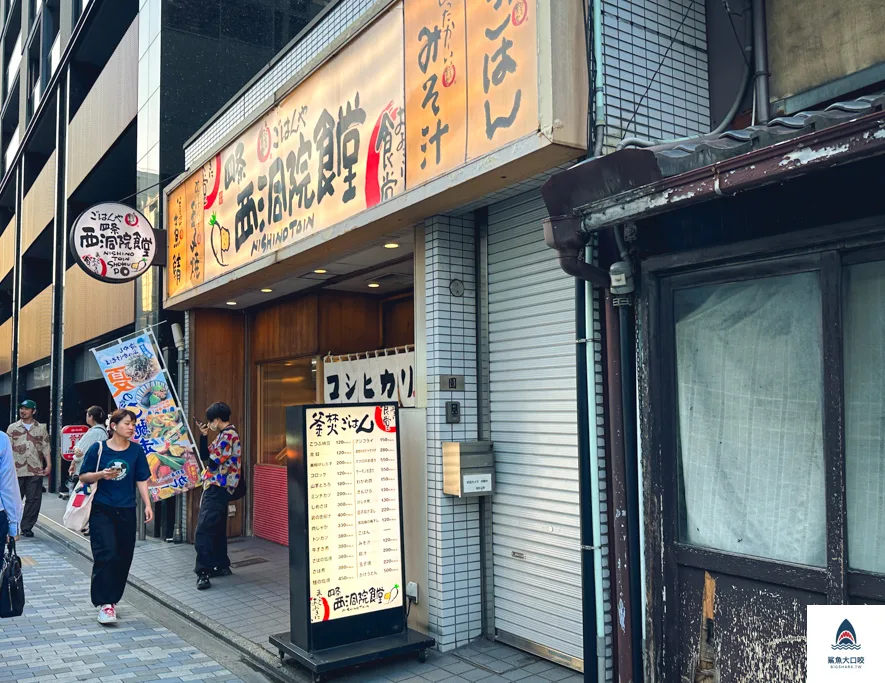 京都美食,京都平價美食,四條西洞院食堂,Maido Ookini 四條西洞院食堂 @鯊魚大口咬