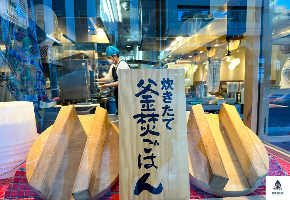 京都美食,京都平價美食,四條西洞院食堂,Maido Ookini 四條西洞院食堂 @鯊魚大口咬