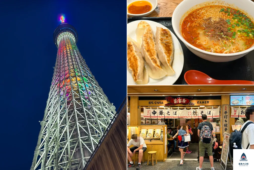 東京中華擔擔麵,宙寅屋,晴空塔美食,晴空塔宙寅屋 @鯊魚大口咬