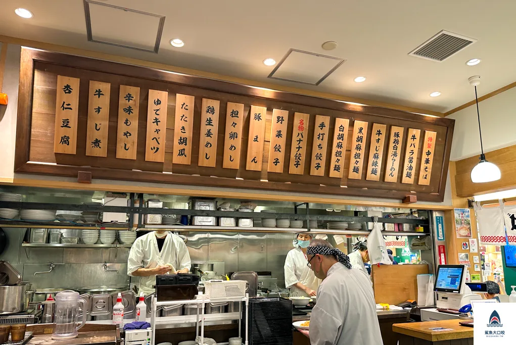 宙寅屋,晴空塔美食,晴空塔宙寅屋,東京中華擔擔麵 @鯊魚大口咬