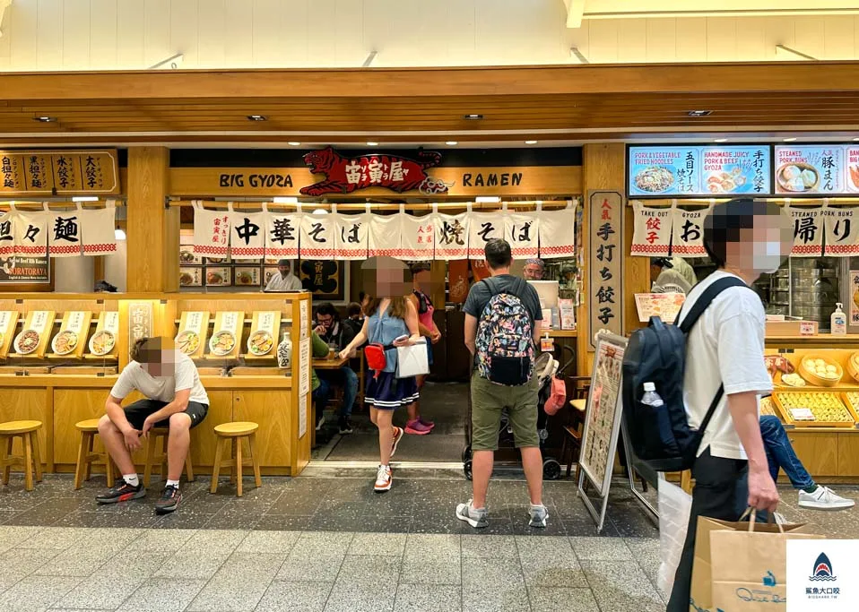 宙寅屋,晴空塔美食,晴空塔宙寅屋,東京中華擔擔麵 @鯊魚大口咬
