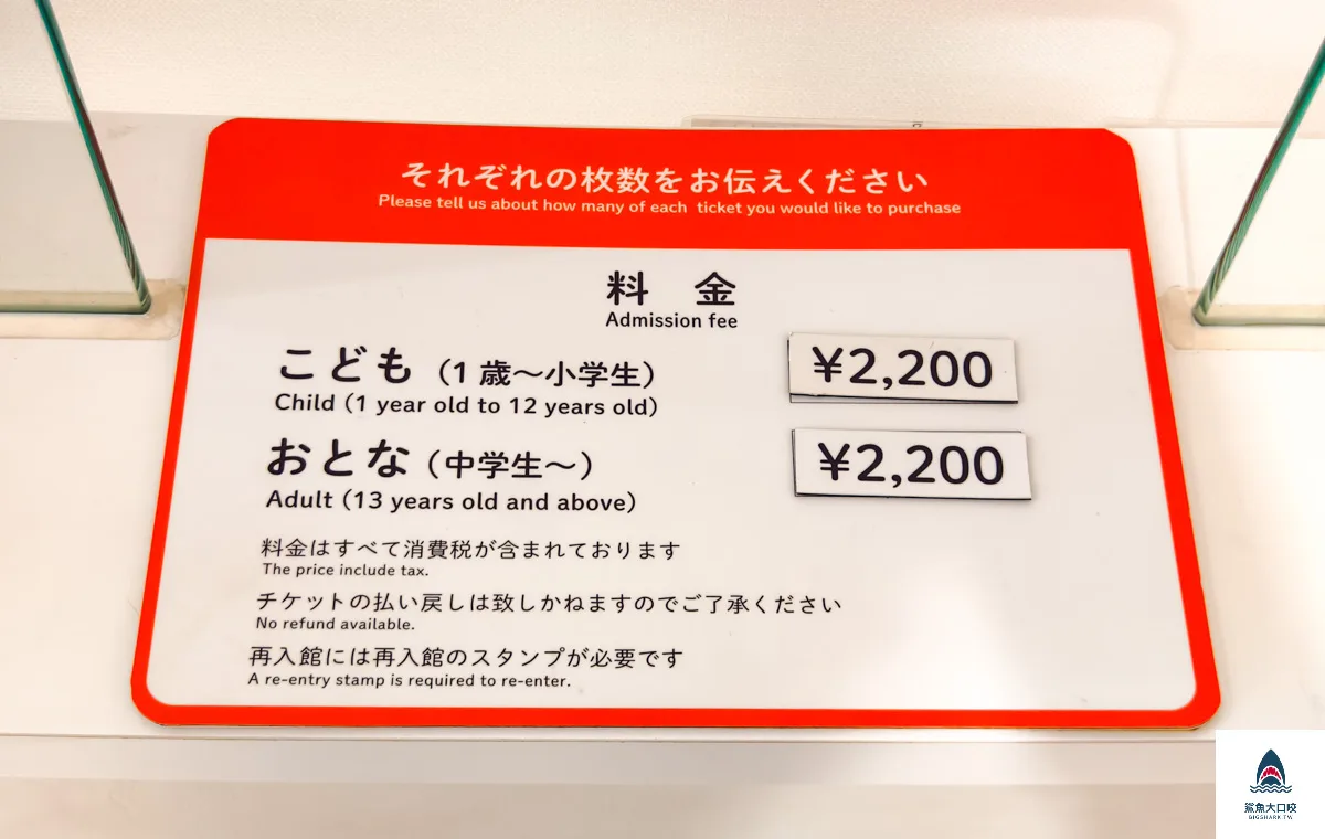 橫濱麵包超人兒童博物館,麵包超人兒童博物館,橫濱麵包超人兒童博物館時間,橫濱麵包超人兒童博物館門票 @鯊魚大口咬