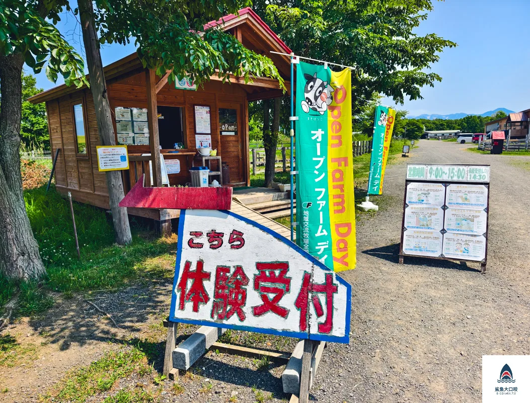 千代田牧場,富良野千代田牧場,美瑛千代田牧場,北海道千代田牧場 @鯊魚大口咬 千代田牧場,富良野千代田牧場,美瑛千代田牧場,北海道千代田牧場 @鯊魚大口咬