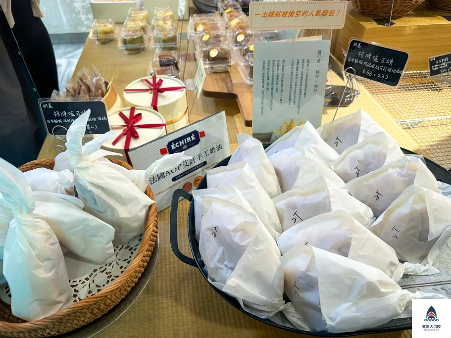 台中麵包推薦,台中泡芙推薦,台中可頌推薦,蜜柑法式甜點麵包,台中甜點 @鯊魚大口咬 台中麵包推薦,台中泡芙推薦,台中可頌推薦,蜜柑法式甜點麵包,台中甜點 @鯊魚大口咬