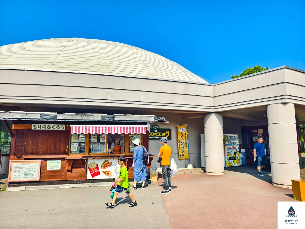 神威森公園Kamuinoｍori Park,神威森公園,Kamuinoｍori Park,旭川親子公園,旭川神威森公園Kamuinoｍori Park @鯊魚大口咬