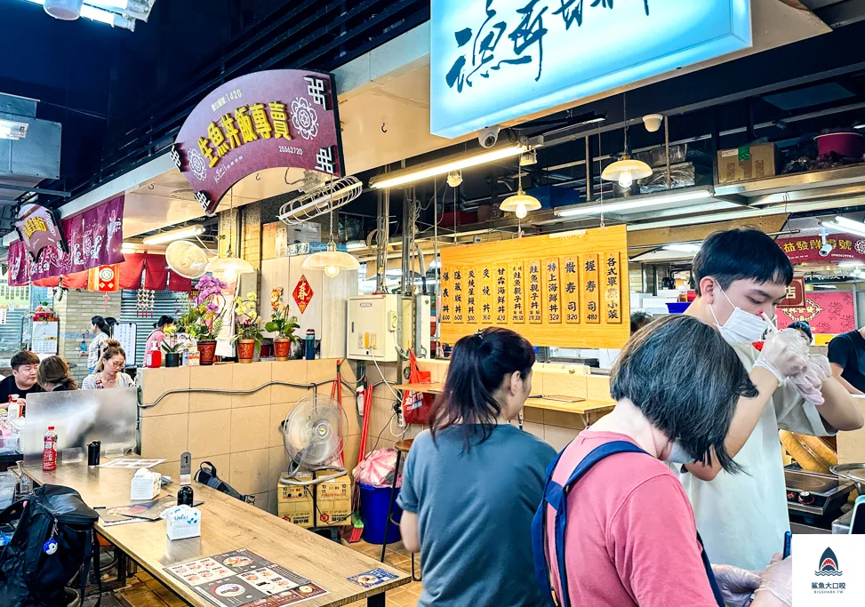 台北生魚片丼飯推薦,迪化街美食,永樂市場美食,漁匠甘霖 @鯊魚大口咬 台北生魚片丼飯推薦,迪化街美食,永樂市場美食,漁匠甘霖 @鯊魚大口咬