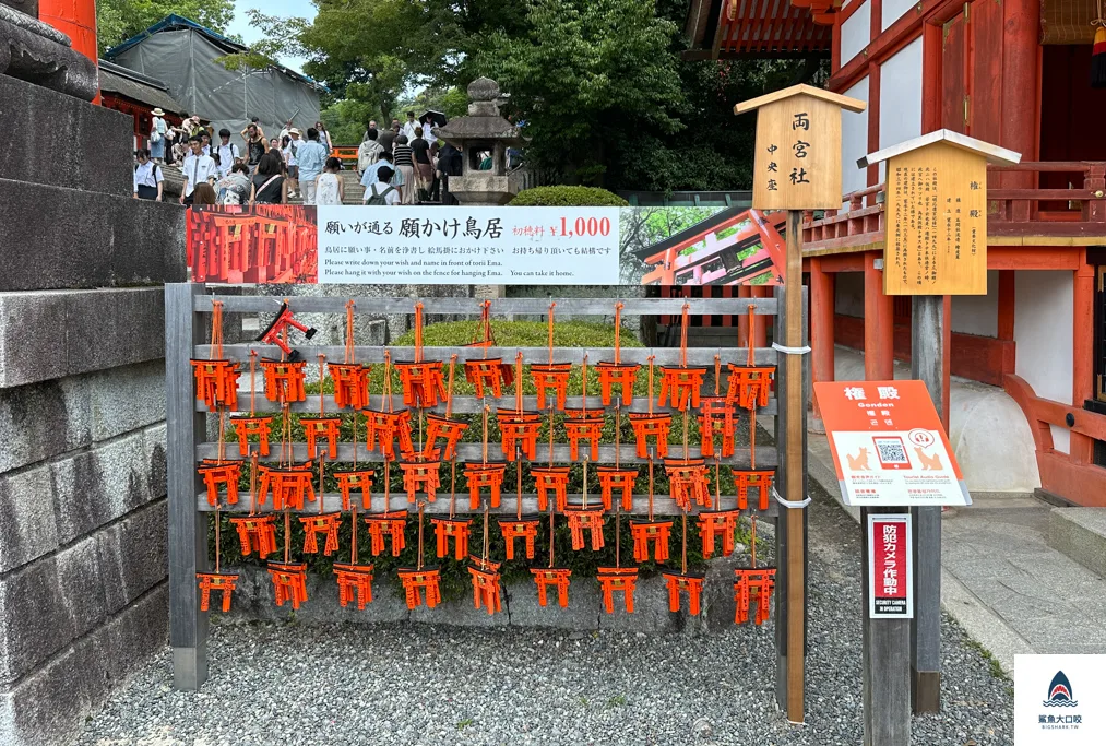 京都景點,京都伏見稻荷大社 @鯊魚大口咬 京都景點,京都伏見稻荷大社 @鯊魚大口咬
