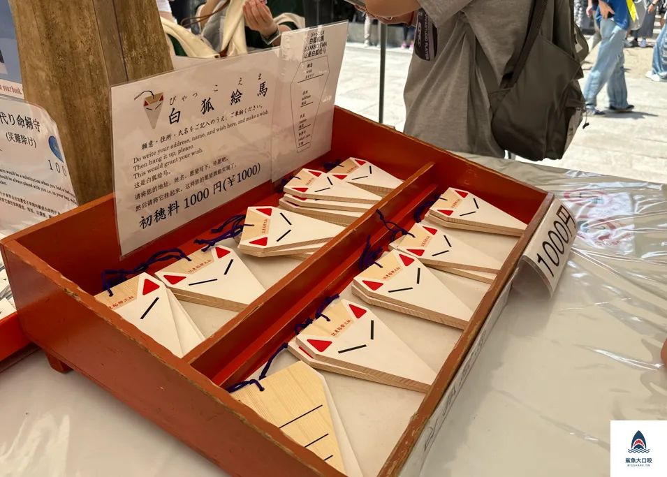 京都景點,京都伏見稻荷大社 @鯊魚大口咬 京都景點,京都伏見稻荷大社 @鯊魚大口咬
