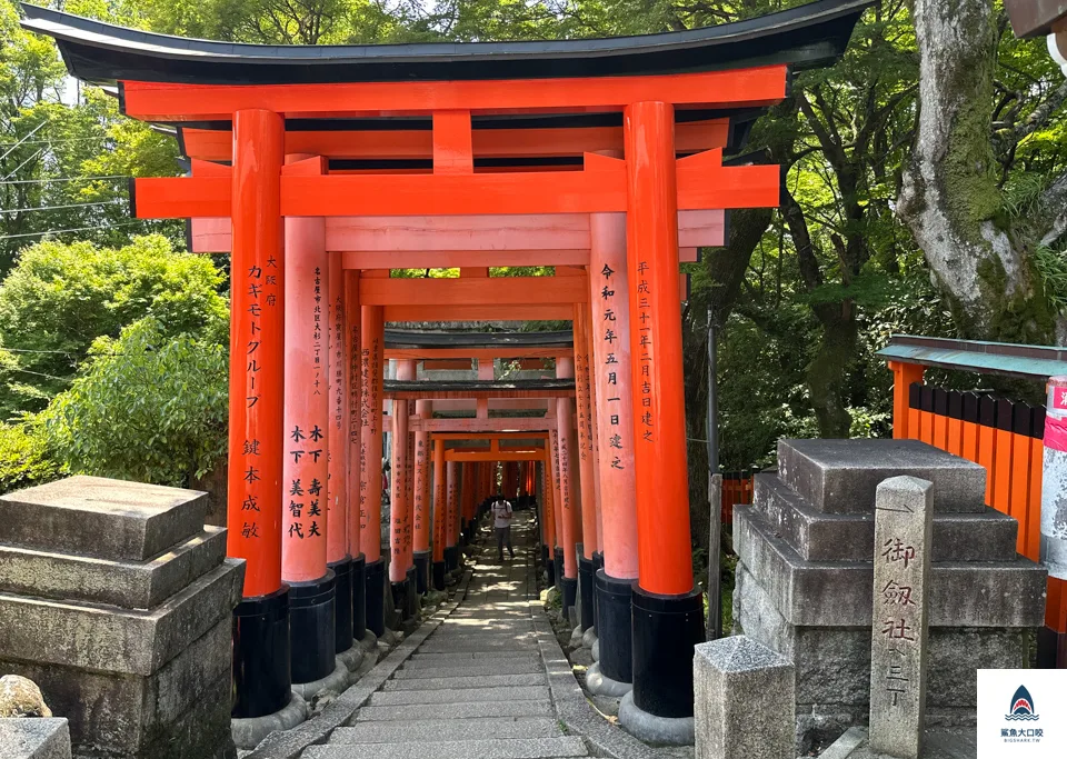 京都景點,京都伏見稻荷大社 @鯊魚大口咬 京都景點,京都伏見稻荷大社 @鯊魚大口咬
