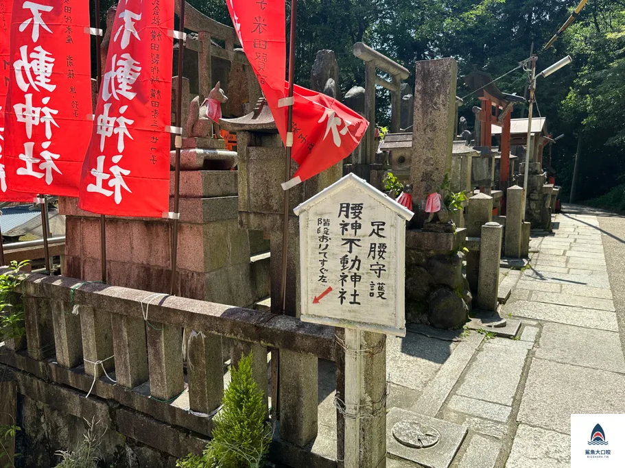 京都景點,京都伏見稻荷大社 @鯊魚大口咬 京都景點,京都伏見稻荷大社 @鯊魚大口咬