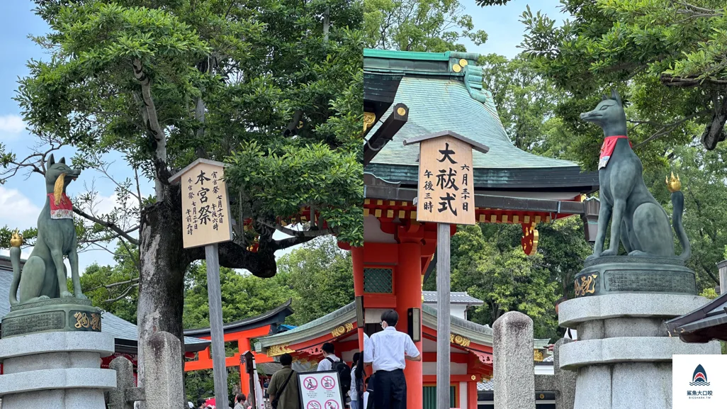 京都景點,京都伏見稻荷大社 @鯊魚大口咬 京都景點,京都伏見稻荷大社 @鯊魚大口咬