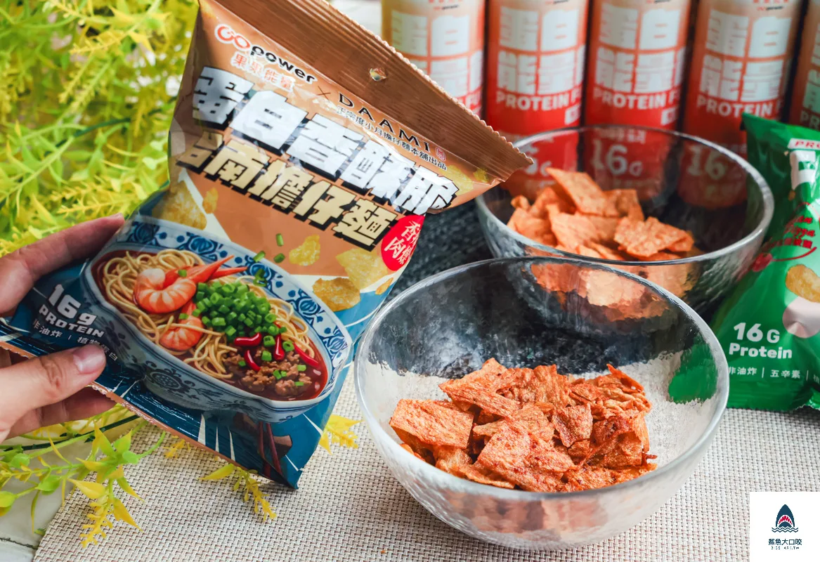 果果能量Gopower,果果能量Gopower菜單,蛋白能量飲,蛋白香酥脆,乳清蛋白 @鯊魚大口咬