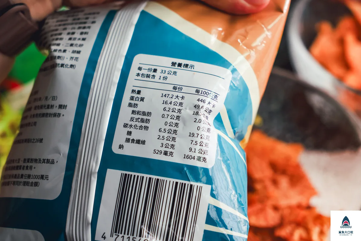 果果能量Gopower,果果能量Gopower菜單,蛋白能量飲,蛋白香酥脆,乳清蛋白 @鯊魚大口咬 果果能量Gopower,果果能量Gopower菜單,蛋白能量飲,蛋白香酥脆,乳清蛋白 @鯊魚大口咬