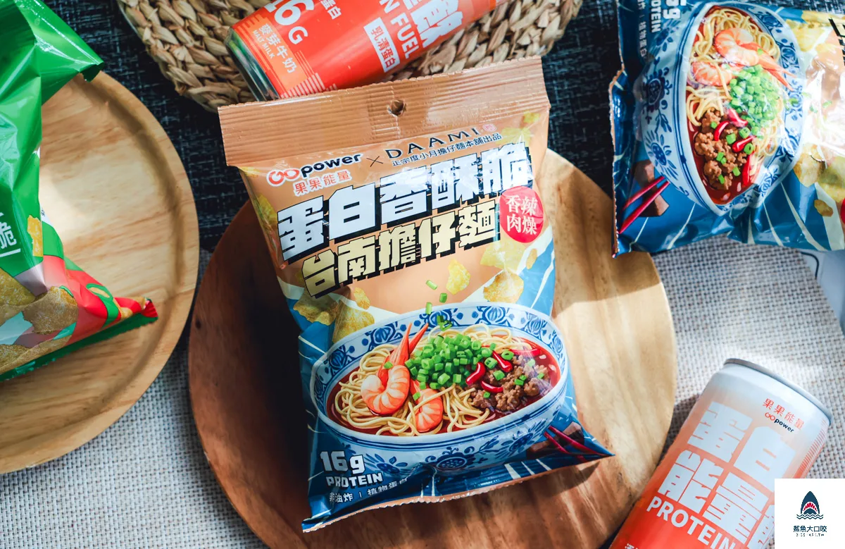 果果能量Gopower,果果能量Gopower菜單,蛋白能量飲,蛋白香酥脆,乳清蛋白 @鯊魚大口咬