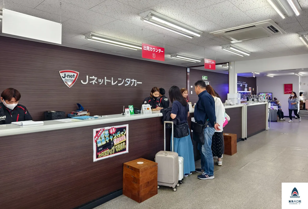 沖繩租車,Jnet Rental Car,okinawa Jnet Rental Car,沖繩租車Jnet Rental Car那霸空港,沖繩租車Jnet Rental Car @鯊魚大口咬