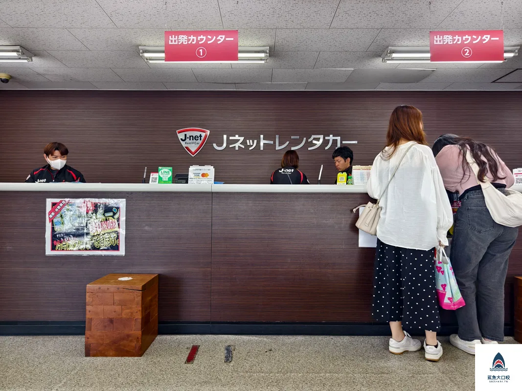 沖繩租車,Jnet Rental Car,okinawa Jnet Rental Car,沖繩租車Jnet Rental Car那霸空港,沖繩租車Jnet Rental Car @鯊魚大口咬