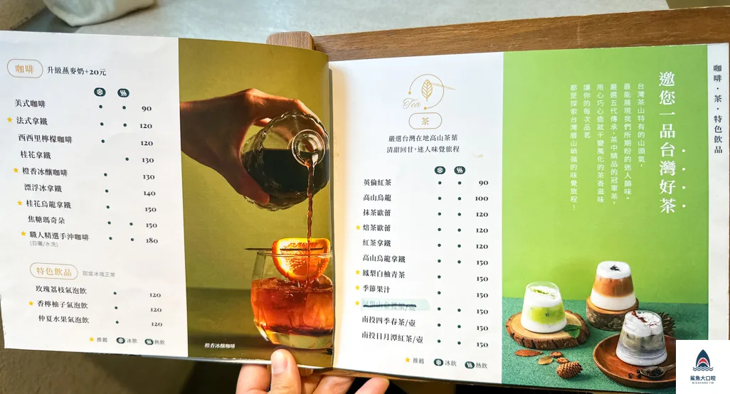 台中全日早午餐,台中美食,台中早午餐,台中咖啡廳,Lusine Cafe,全日早午餐,勤美商圈美食 @鯊魚大口咬