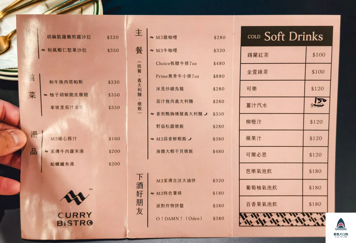 M3 Bistro,M3 Bistro菜單,M3 Bistro訂位,M3 Bistro電話 @鯊魚大口咬