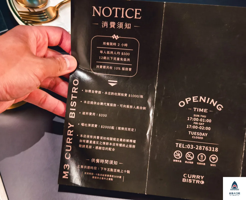 M3 Bistro,M3 Bistro菜單,M3 Bistro訂位,M3 Bistro電話 @鯊魚大口咬