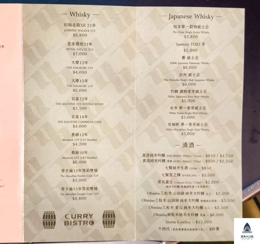 M3 Bistro,M3 Bistro菜單,M3 Bistro訂位,M3 Bistro電話 @鯊魚大口咬