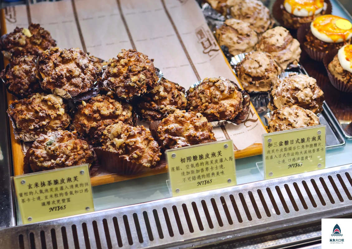 台中麵包推薦,台中泡芙推薦,台中可頌推薦,蜜柑法式甜點麵包,台中甜點 @鯊魚大口咬 台中麵包推薦,台中泡芙推薦,台中可頌推薦,蜜柑法式甜點麵包,台中甜點 @鯊魚大口咬