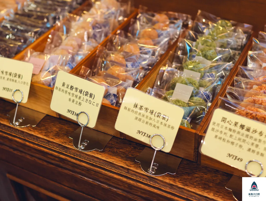 台中麵包推薦,台中泡芙推薦,台中可頌推薦,蜜柑法式甜點麵包,台中甜點 @鯊魚大口咬 台中麵包推薦,台中泡芙推薦,台中可頌推薦,蜜柑法式甜點麵包,台中甜點 @鯊魚大口咬