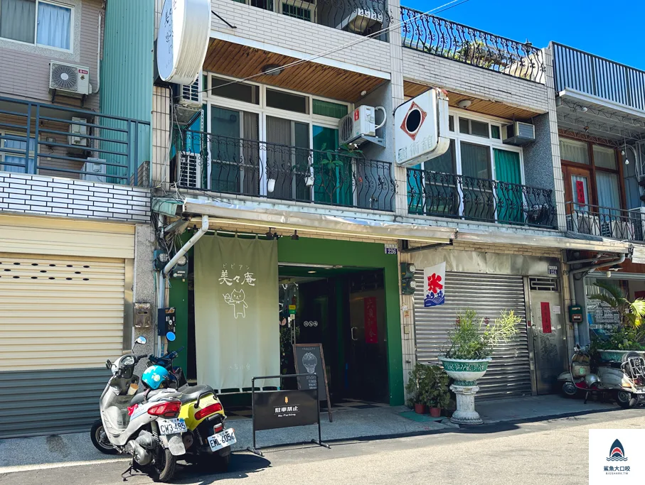 台中冰店,美美庵,台中日式刨冰 @鯊魚大口咬 台中冰店,美美庵,台中日式刨冰 @鯊魚大口咬