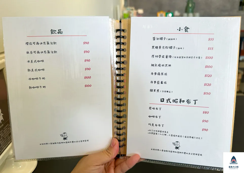 台中冰店,美美庵,台中日式刨冰 @鯊魚大口咬 台中冰店,美美庵,台中日式刨冰 @鯊魚大口咬