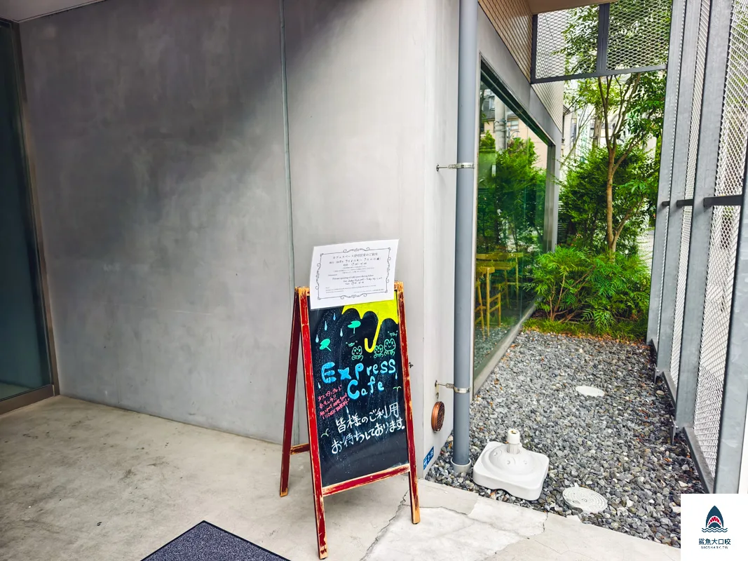 東京蒲田東方快捷酒店Hotel Oriental Express Tokyo Kamata,東京蒲田東方快捷酒店,羽田機場住宿推薦,羽田機場住宿 @鯊魚大口咬