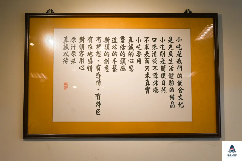 西門町美食推薦,台北合菜推薦,黔園川菜餐廳,台北川菜推薦 @鯊魚大口咬