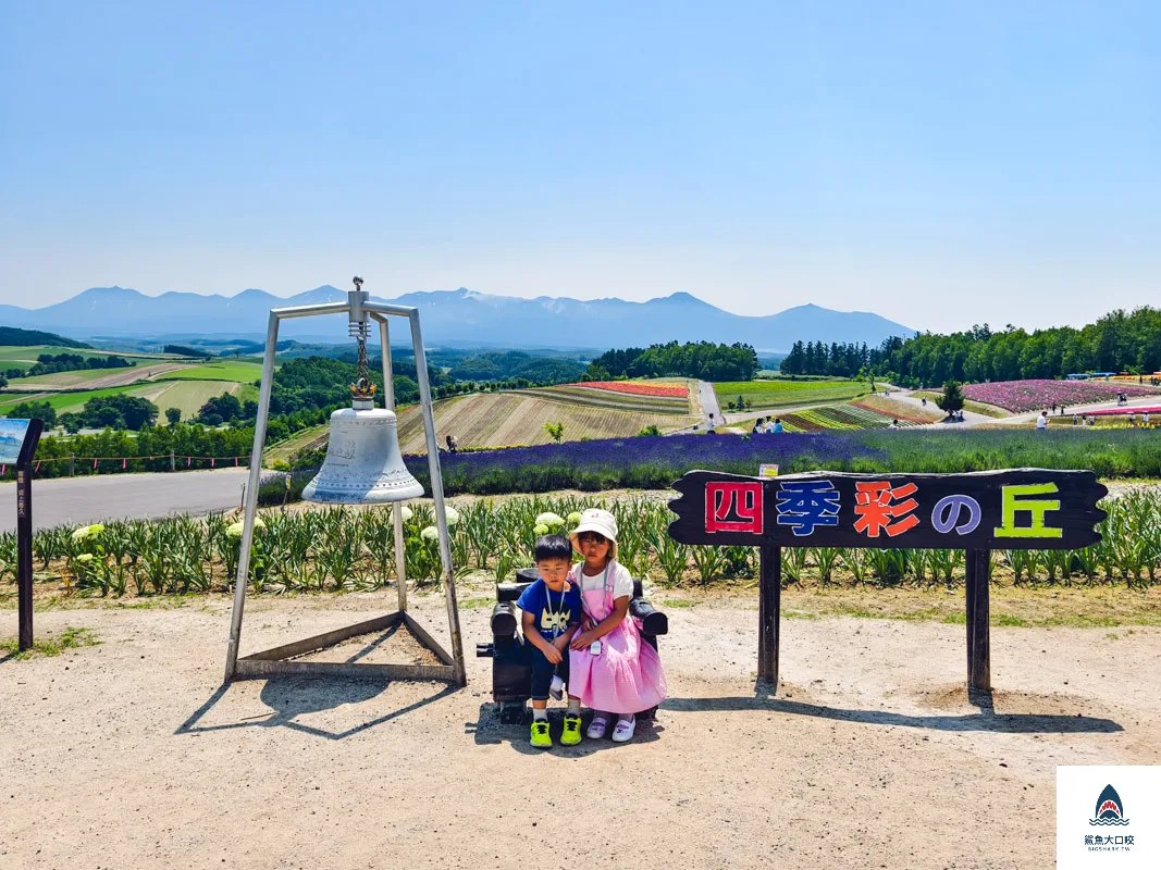 四季彩之丘開放時間,四季彩之丘,四季彩之丘門票 @鯊魚大口咬 四季彩之丘開放時間,四季彩之丘,四季彩之丘門票 @鯊魚大口咬