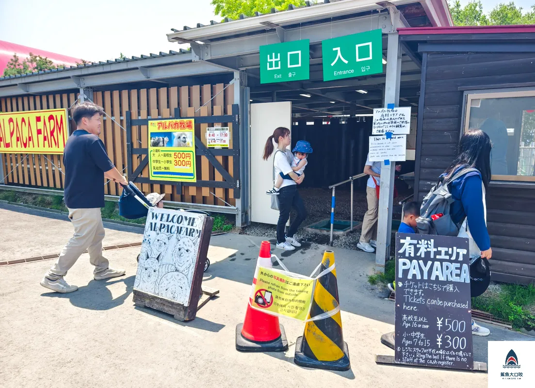 四季彩之丘開放時間,四季彩之丘,四季彩之丘門票 @鯊魚大口咬 四季彩之丘開放時間,四季彩之丘,四季彩之丘門票 @鯊魚大口咬